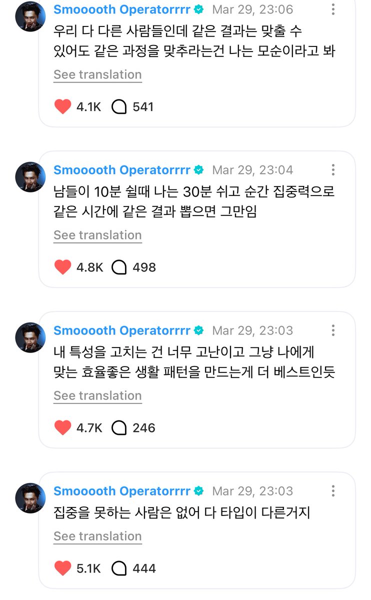 LUCKY enji 𐙚 tweet media