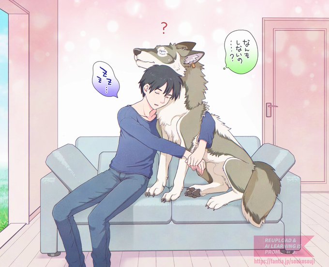 39/40  「俺ら何してんの…」※ユヅなつ
#furryart #feralart #ケモノ #OC 