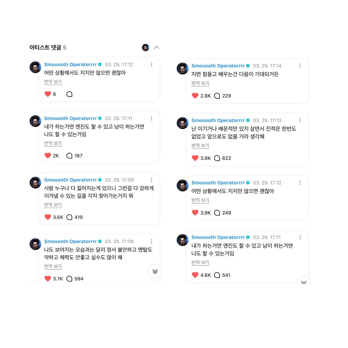 샐마•𝗘𝗡╸⁷ tweet media