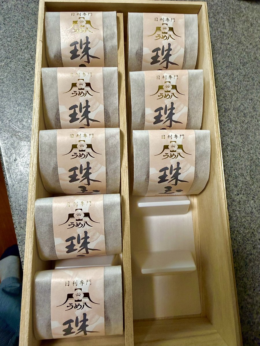 aosiskamada's tweet image. 和歌山で作っている梅
八王子で販売してます
頂きました
これと
イワシの焼いたのと
真鯛の練り物と
おいしい合わせ味噌の
味噌汁
豚生姜焼き

だいすき❤️

 #toshiyakamada
 #forthwaverecordfactory
 #musicproducer
 #thesistars
 #hiroakiigarashi
 #neverknew
 #Yuzuna
 #uta
 #hanami