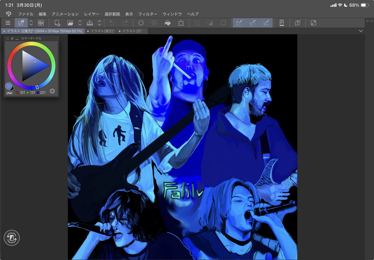 わんわんいぬ tweet media