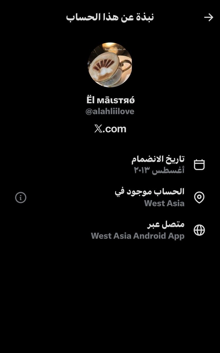 وليد🇸🇦 tweet media