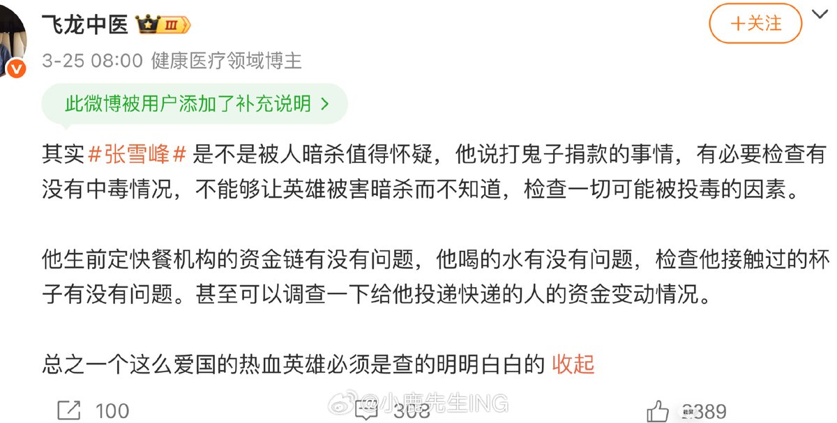 胡淑芬 tweet media