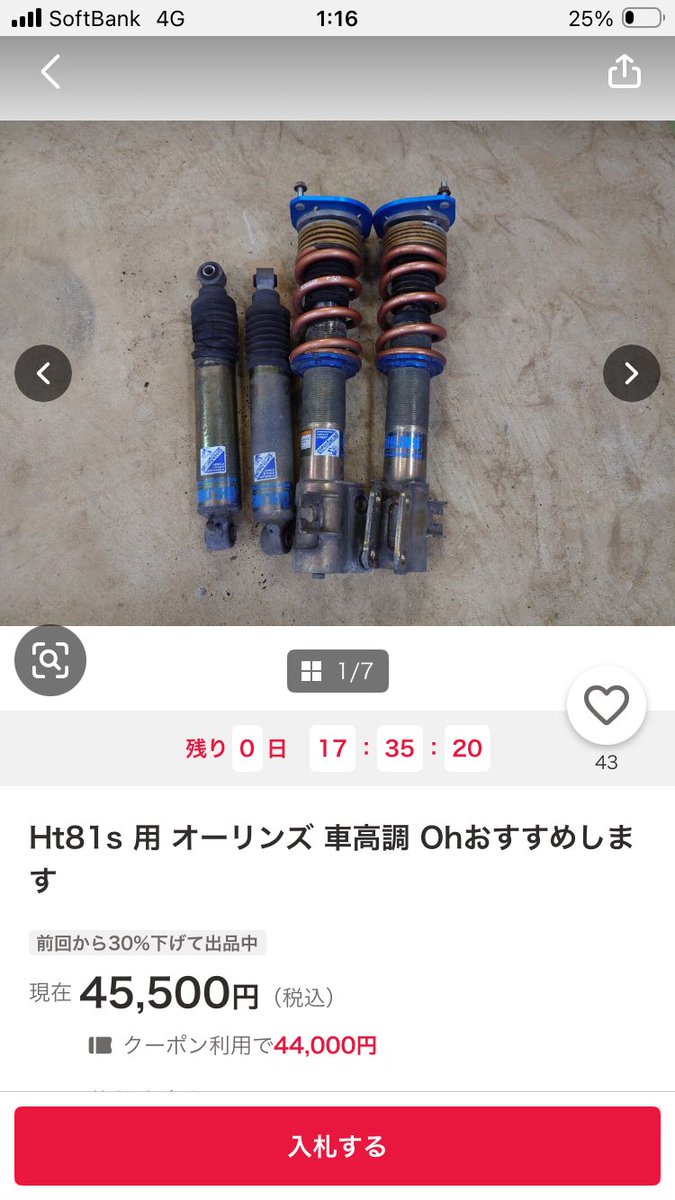 ぬかみそ　めや tweet media