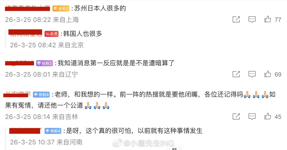 胡淑芬 tweet media