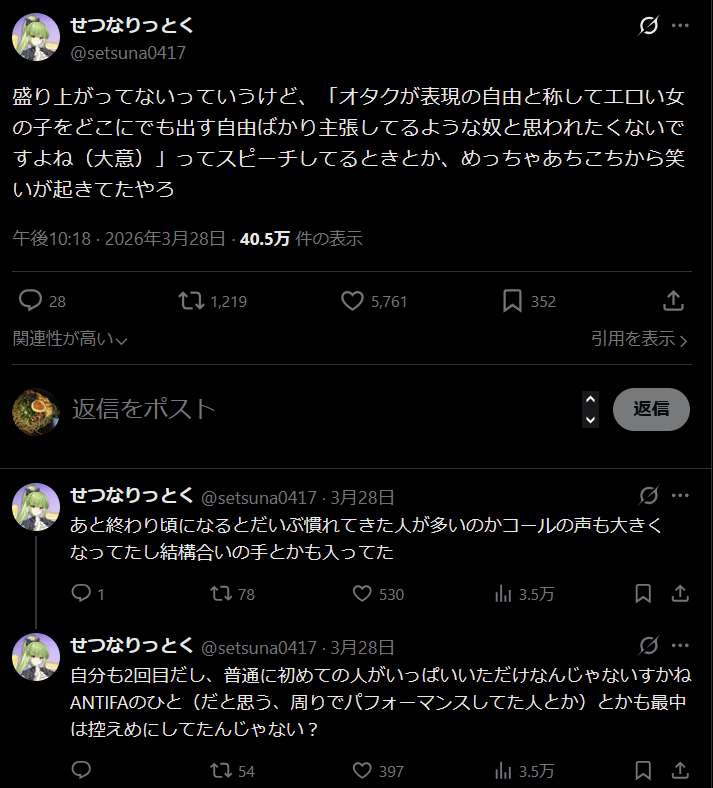 古賀氏郷(仮) tweet media