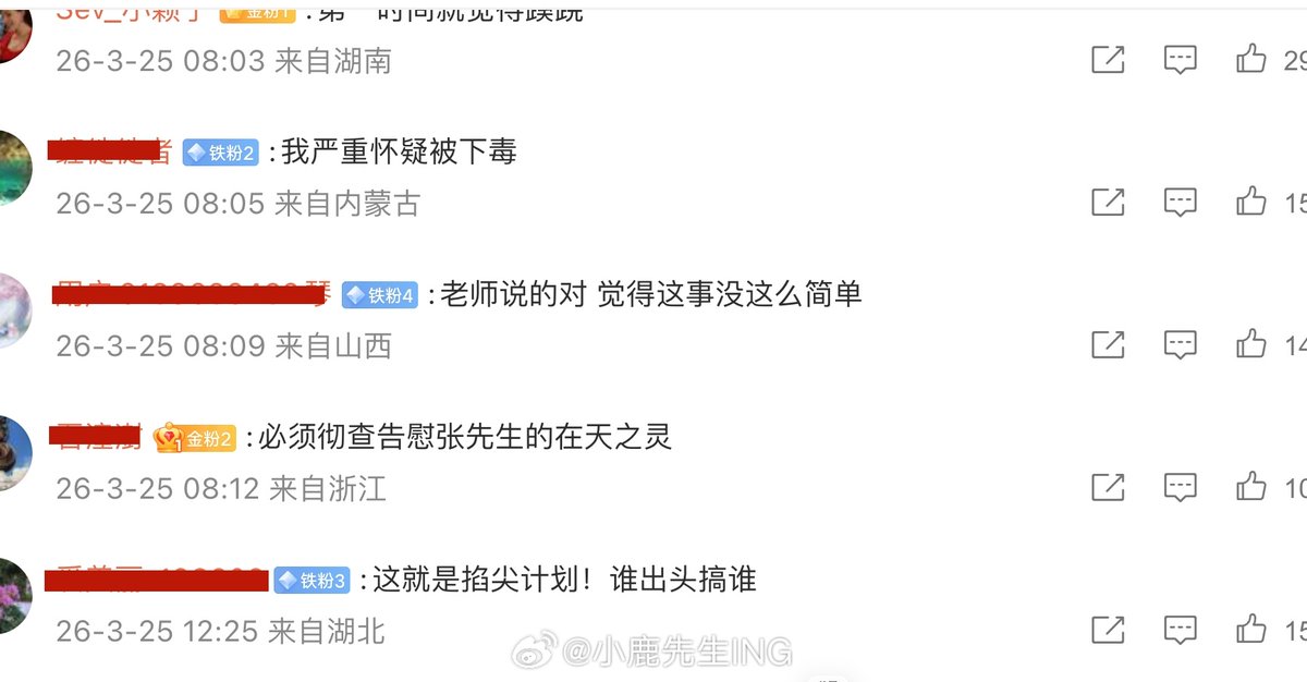 胡淑芬 tweet media