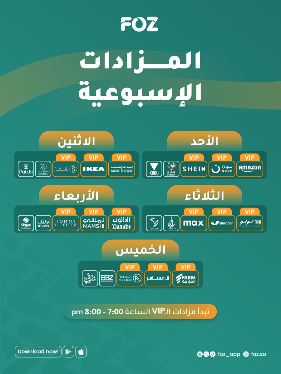 FOZ | فوز tweet media
