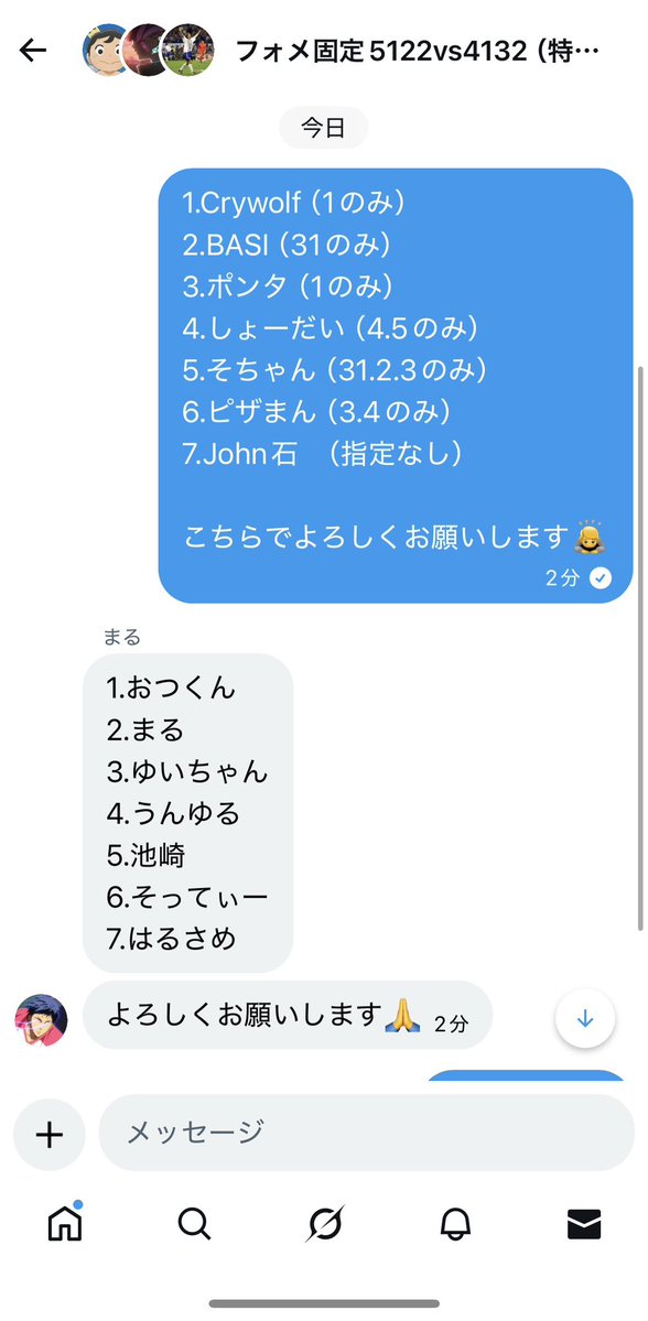 しょーだい tweet media