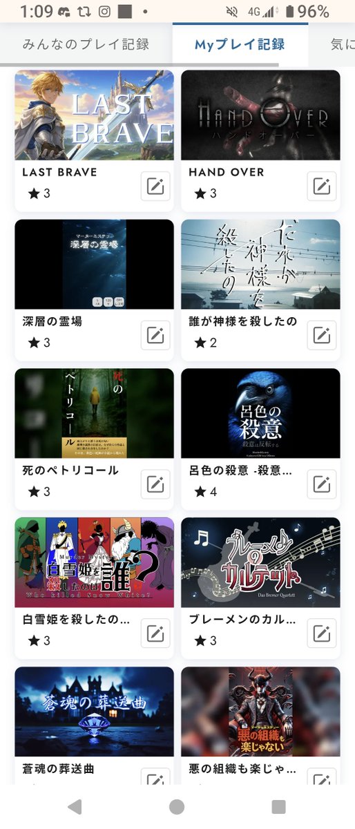 リッパー tweet media