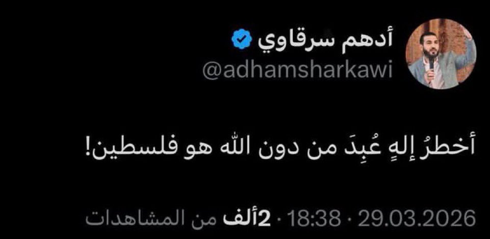 شُرَّاب tweet media