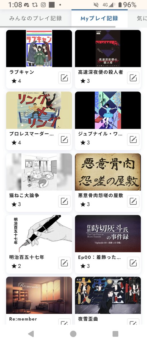 リッパー tweet media