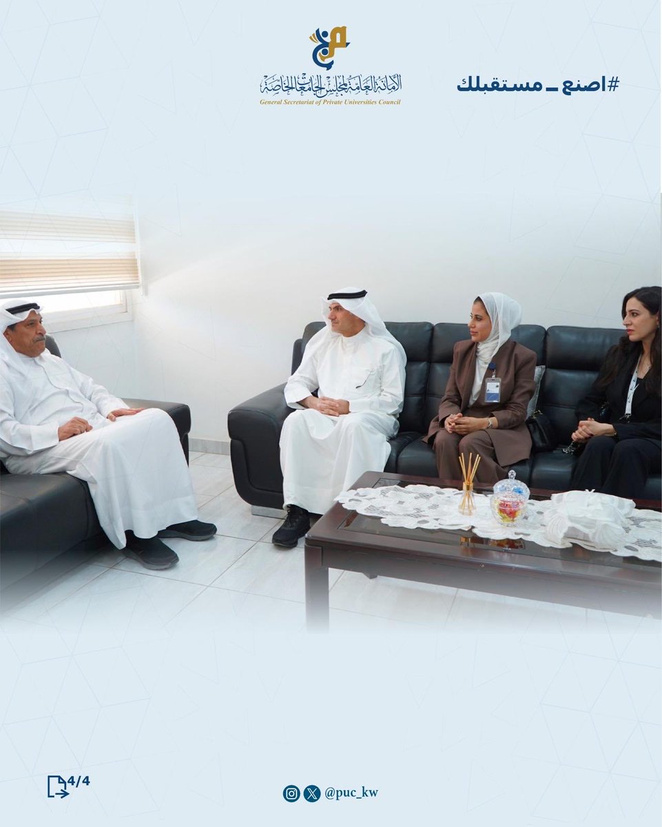 مجلس الجامعات الخاصة tweet media