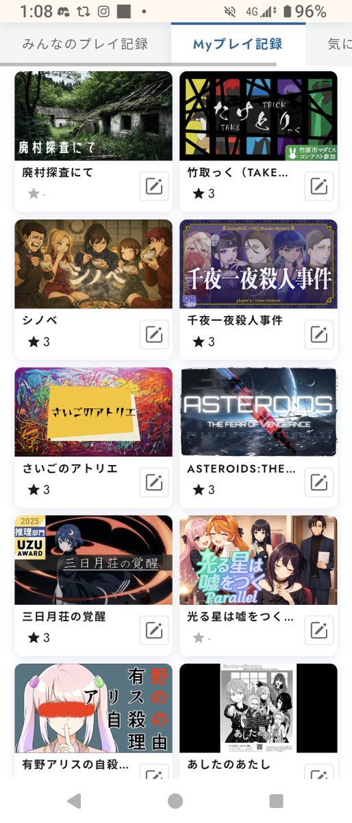 リッパー tweet media
