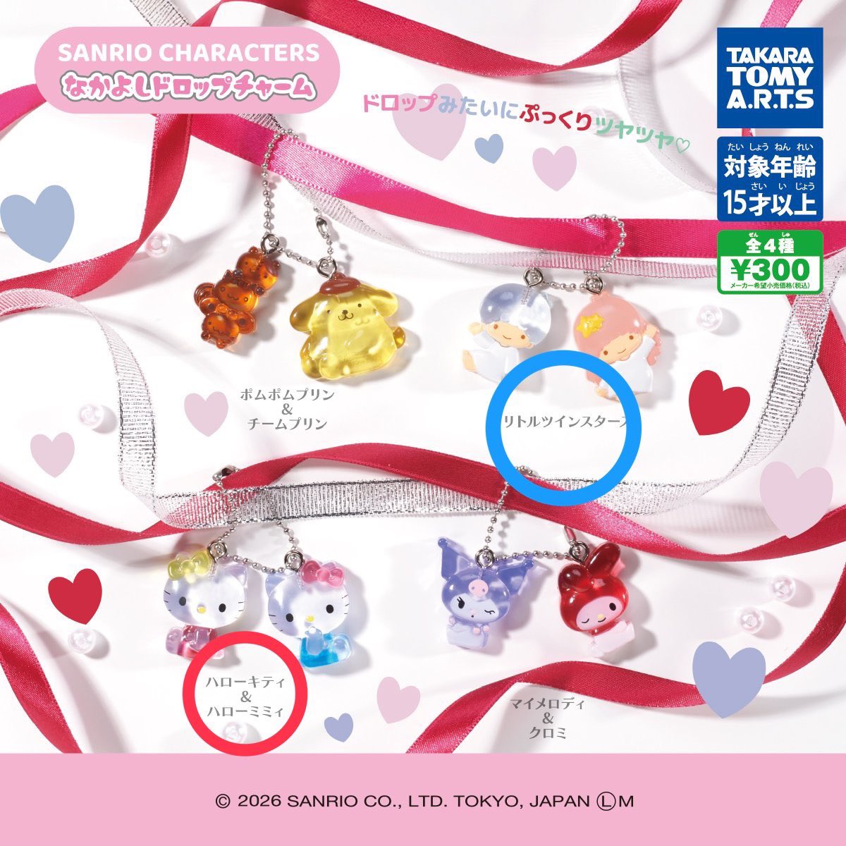 むーらん tweet media