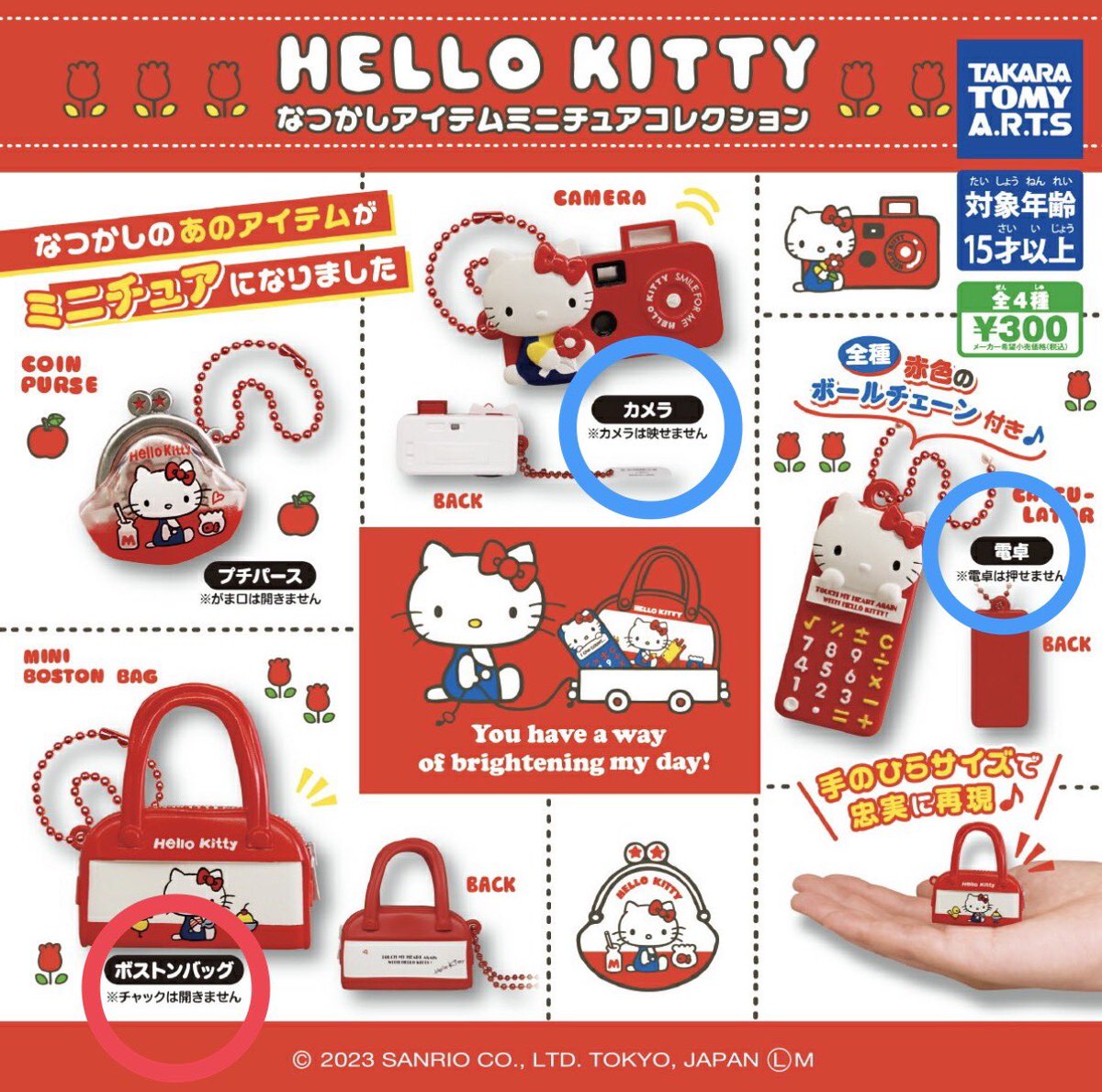 むーらん tweet media