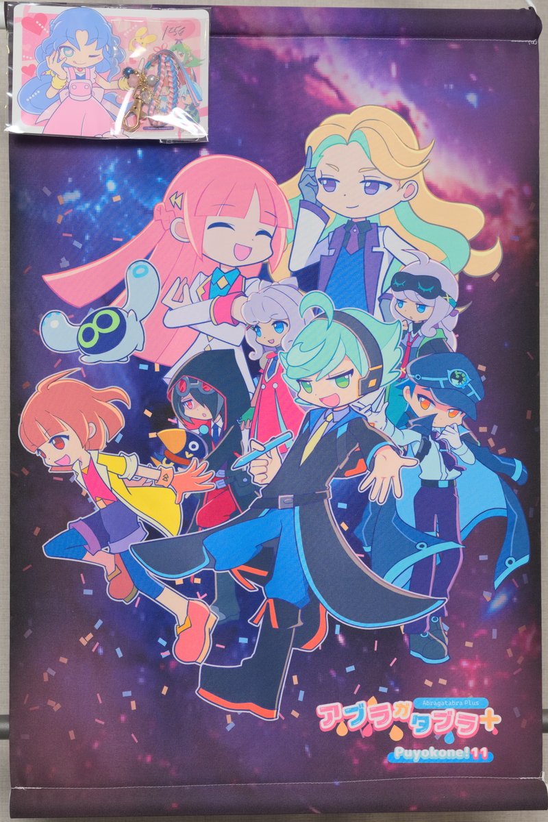 ぷよレイヤーズブリッジ tweet media