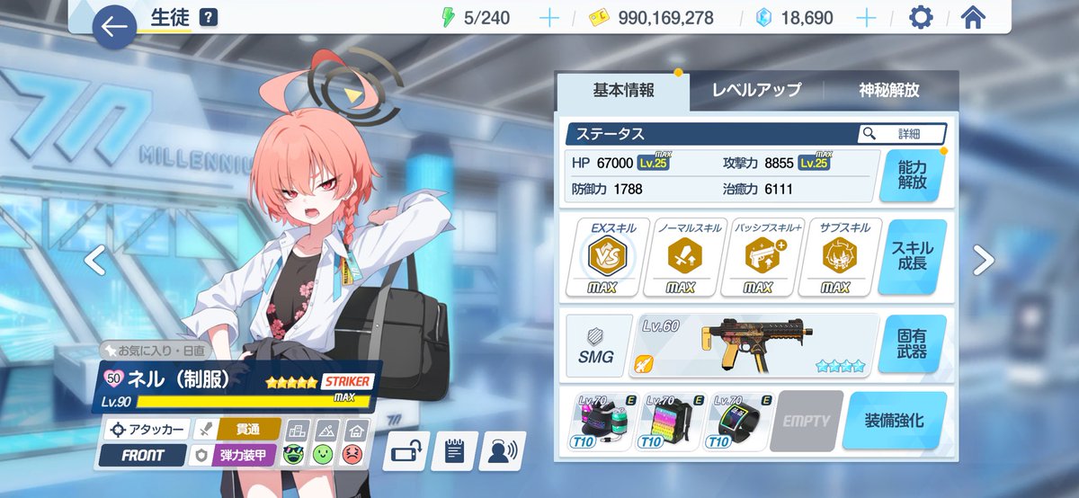 偽乳隊長 tweet media