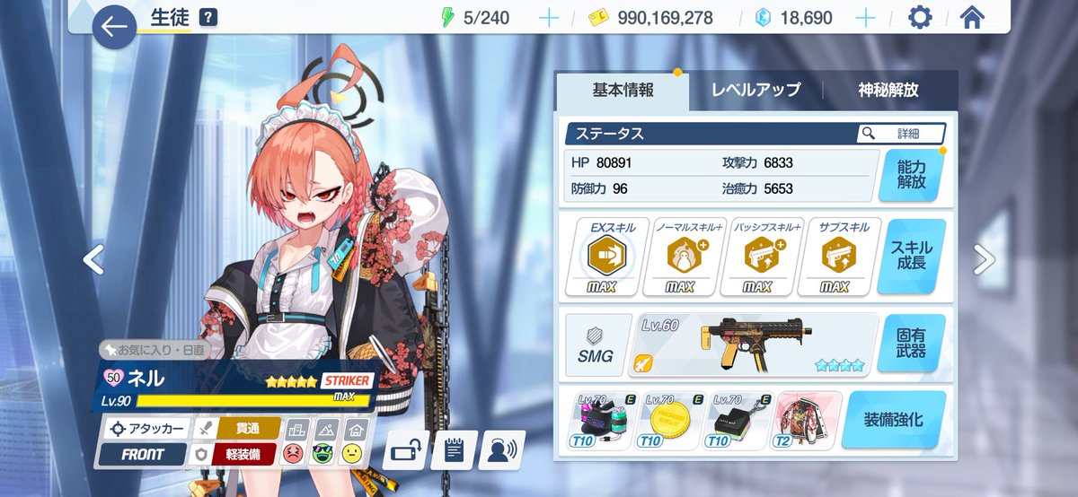 偽乳隊長 tweet media