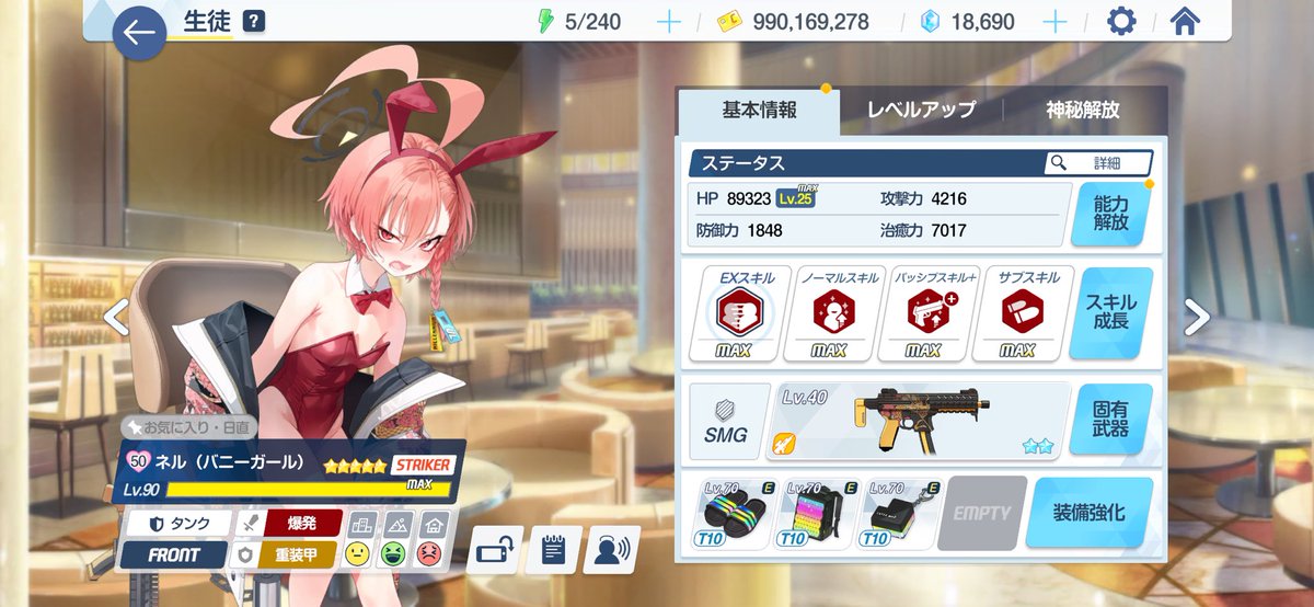 偽乳隊長 tweet media