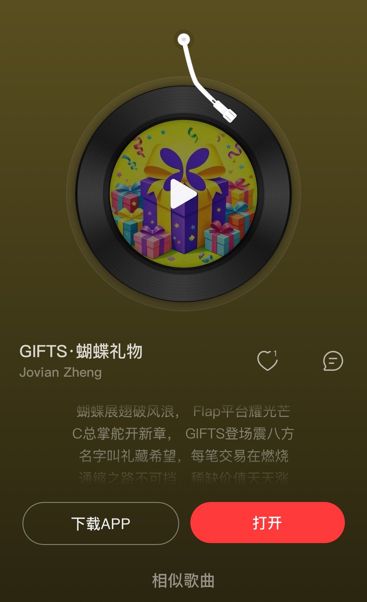 FLAP🦋GIFTS tweet media