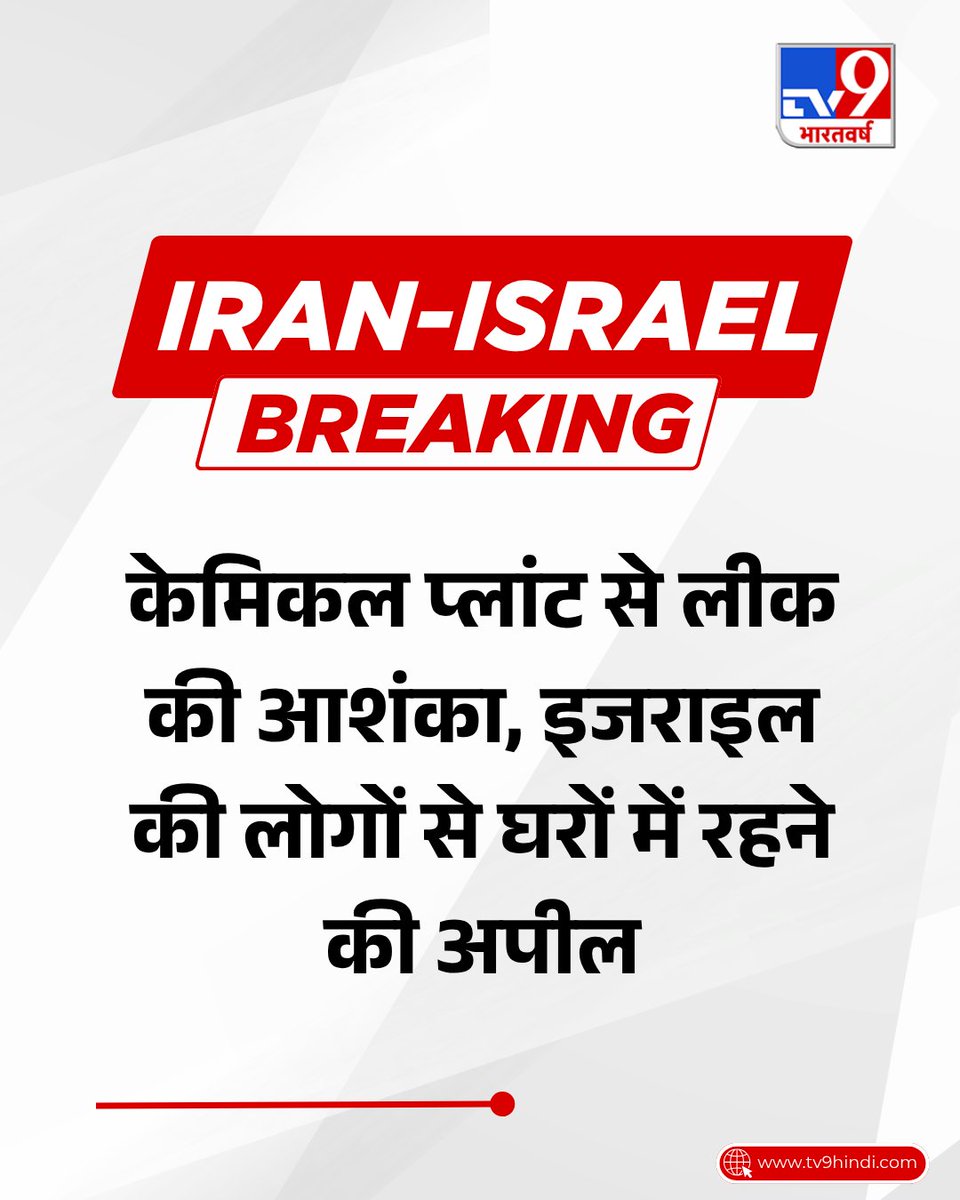 TV9 Bharatvarsh tweet media