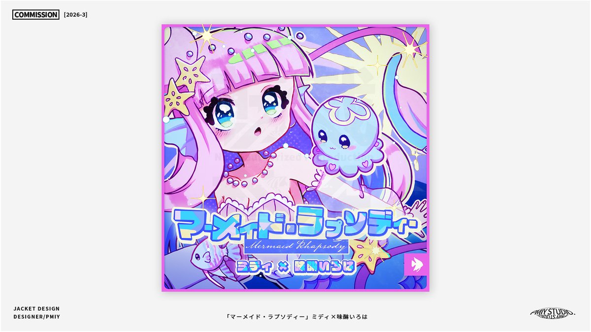 PMIY🐶🦴映像 tweet media