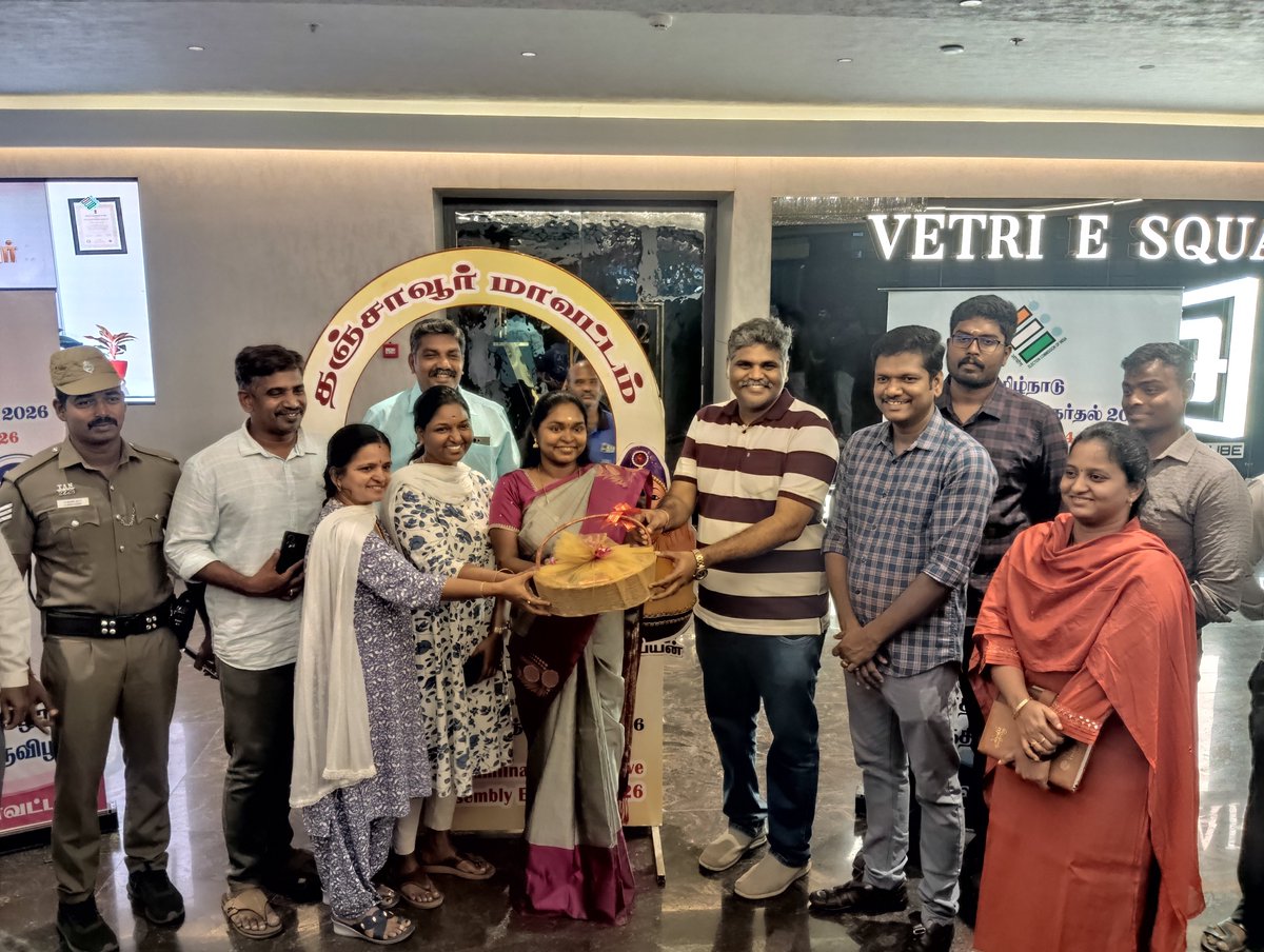 Thanjavur Updates tweet media