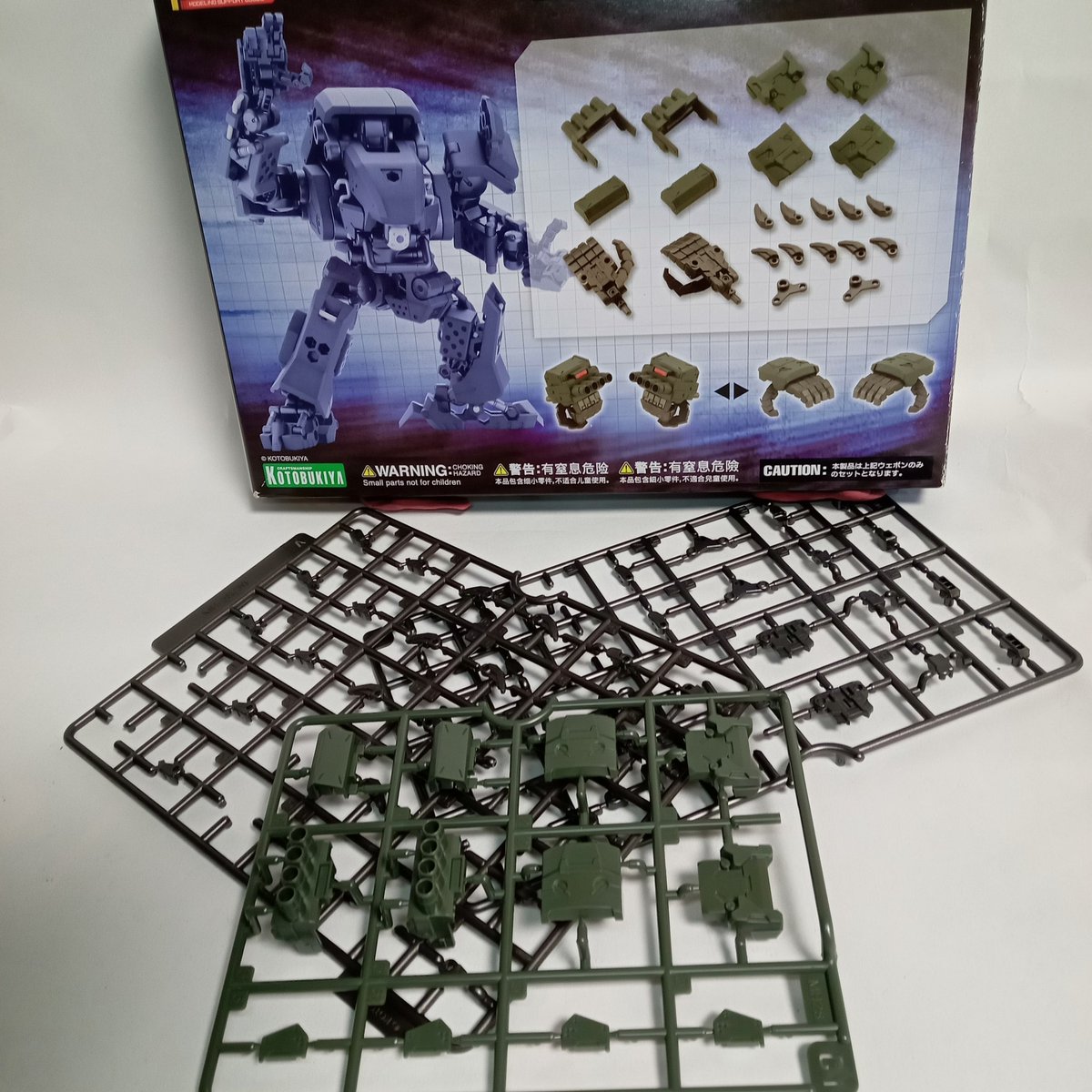 ピレスロイド tweet media