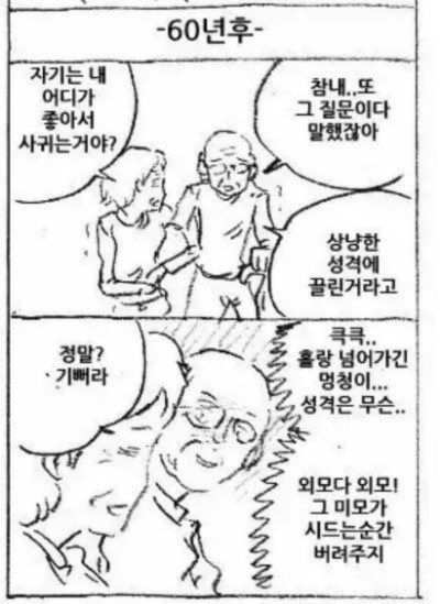 이구람🍞 tweet media