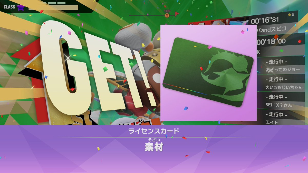 ガバライダー tweet media