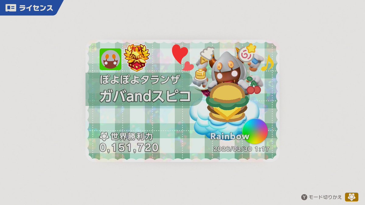 ガバライダー tweet media