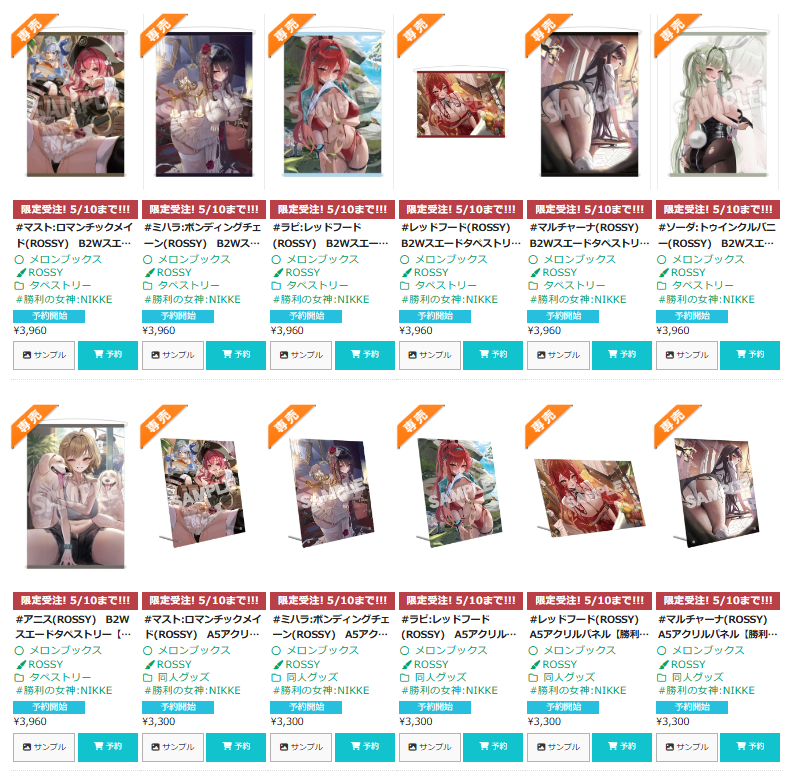 ROSSY/ろっしー tweet media