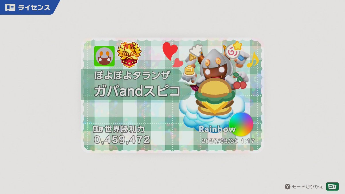 ガバライダー tweet media