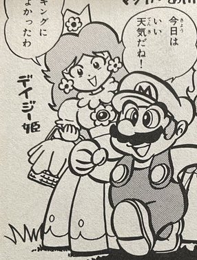 she's so cute, I always love seeing early art of Daisy
