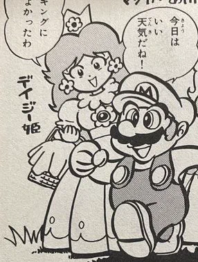 she's so cute, I always love seeing early art of Daisy 