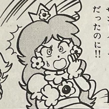 she's so cute, I always love seeing early art of Daisy
