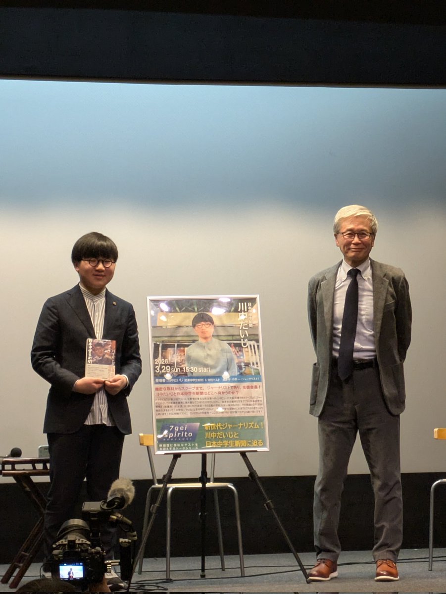 ザキヤマ⚽ガンバ大阪サポーター＆やはた愛さん応援 tweet media