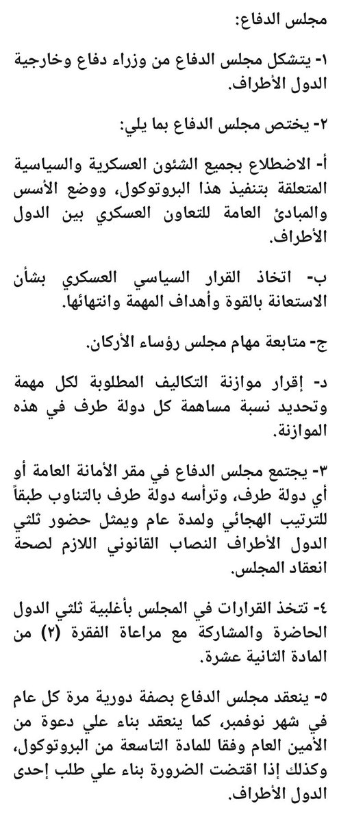 Ⲙⲟ 🇪🇬 tweet media