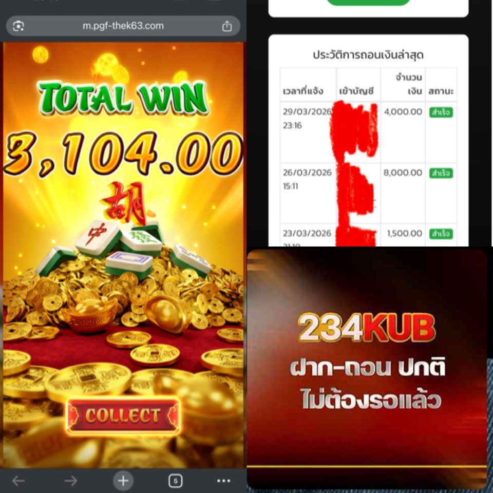Phudittz's tweet photo. @MRNP919 รวดเร็วทันใจ #Flik234 https://t.co/xgFqclZD6u