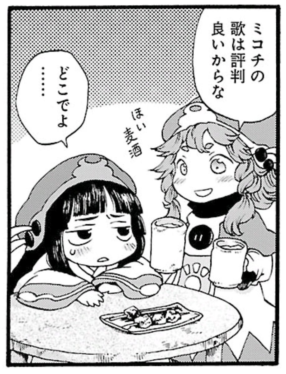 高速なレッドマウス@2026年4月なのです！春ですねぇ… tweet media