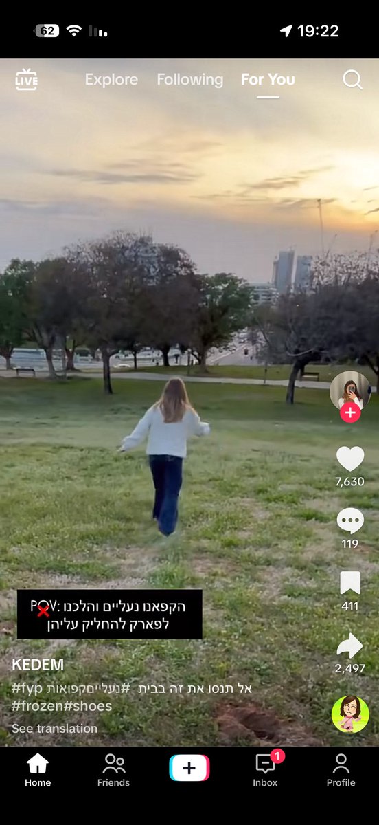 טלינדוש 🐣 tweet media