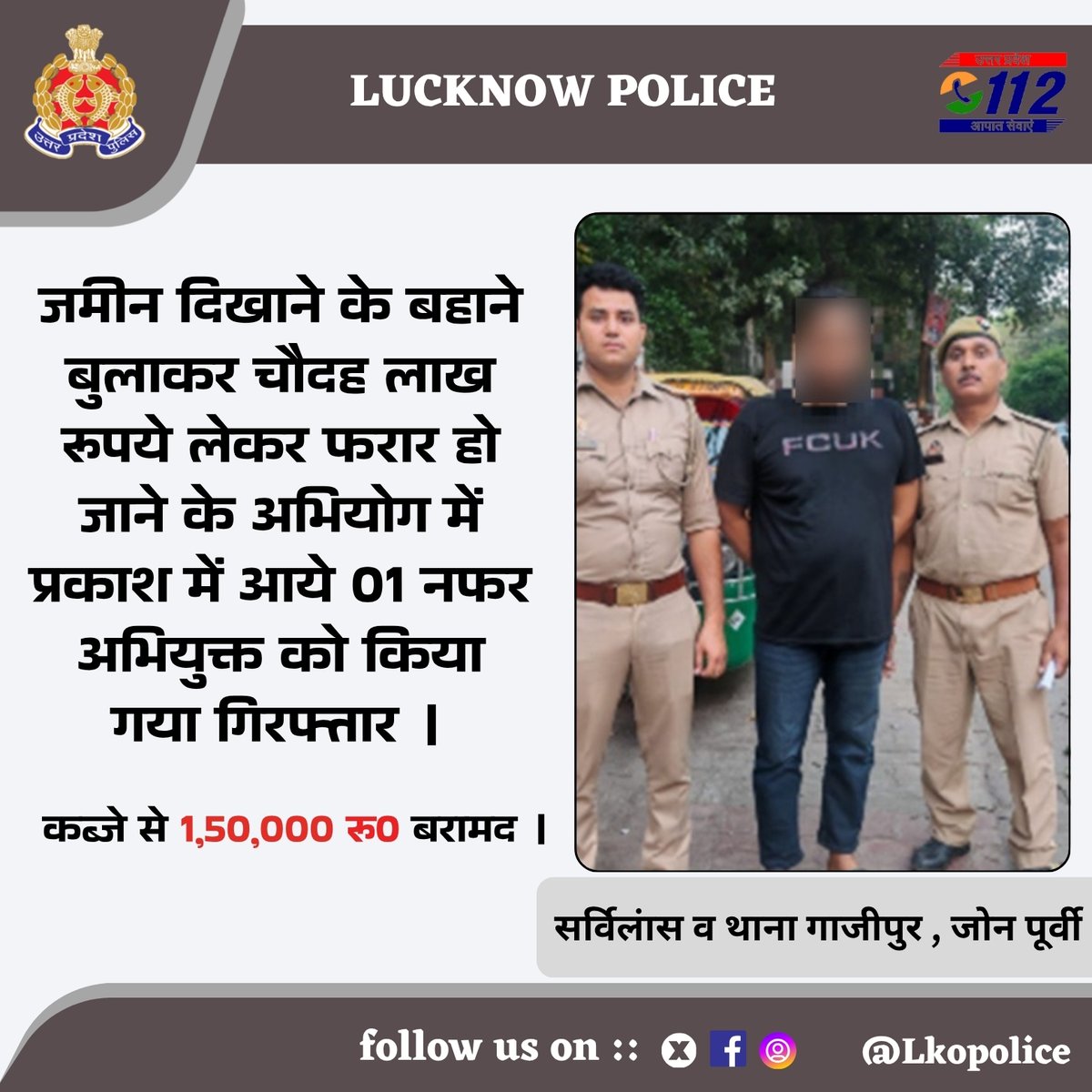 LUCKNOW POLICE tweet media