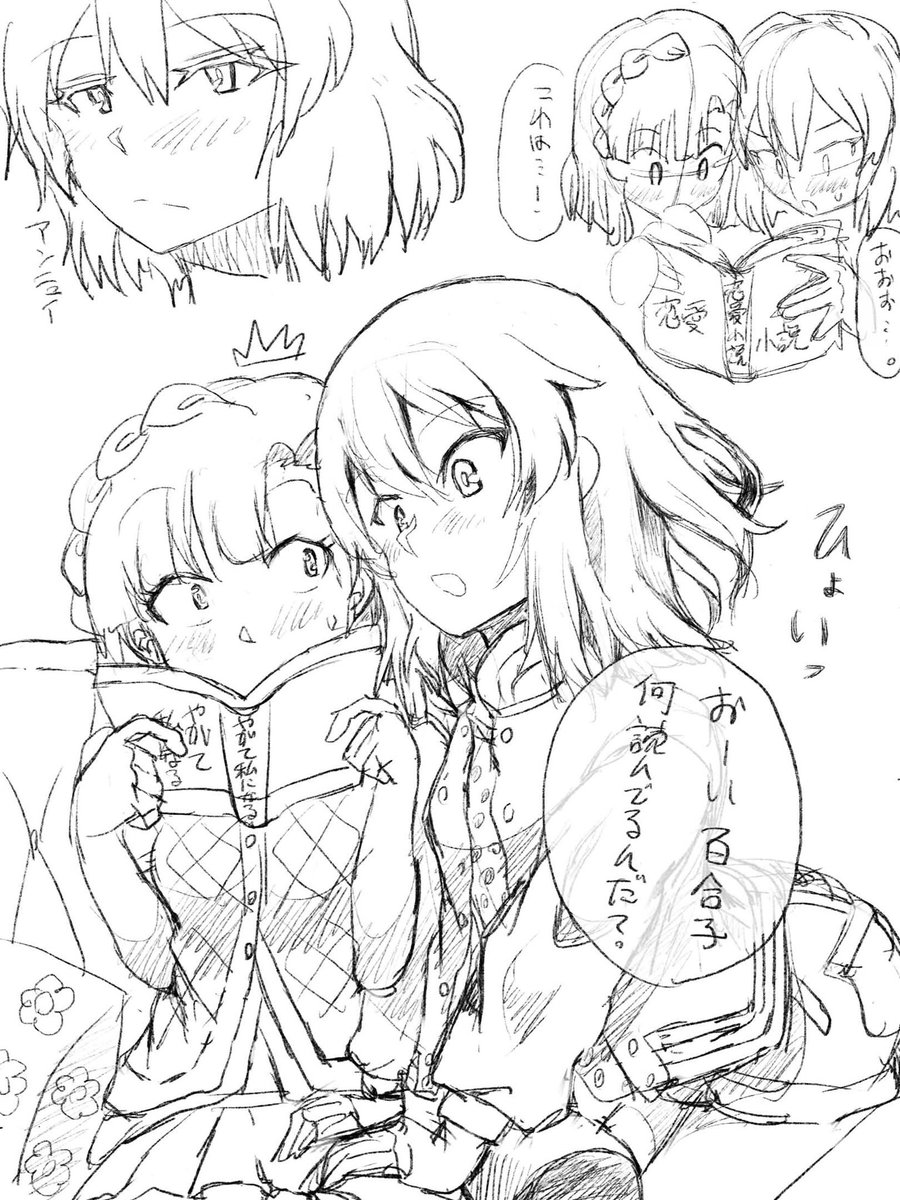 波風七海🌱(昴P) tweet media