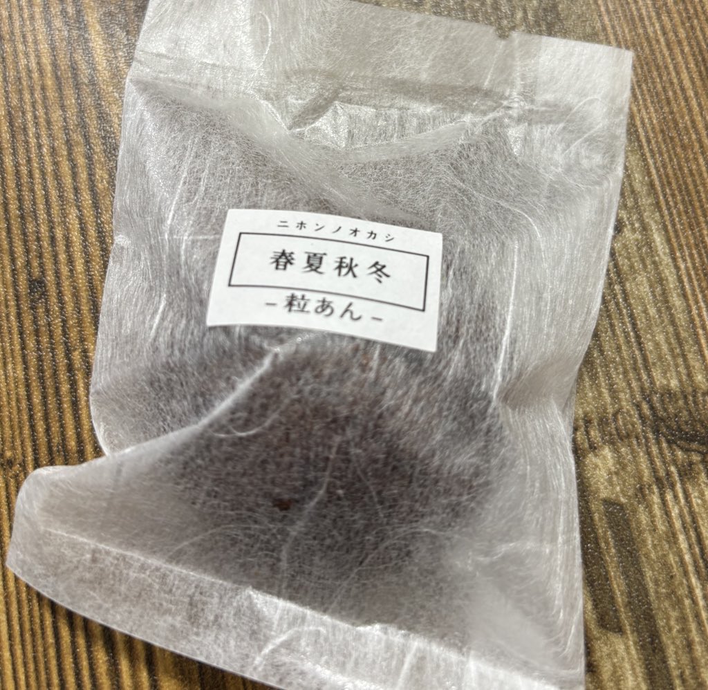 夜行性☆（みろ）4/5cantataの文化祭 tweet media