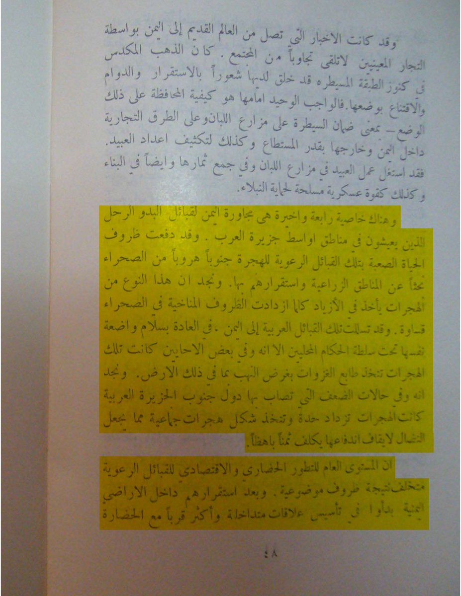 Fawaz'M🍂 tweet media