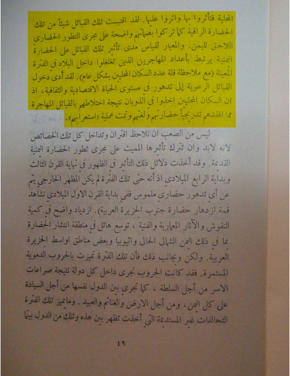 Fawaz'M🍂 tweet media