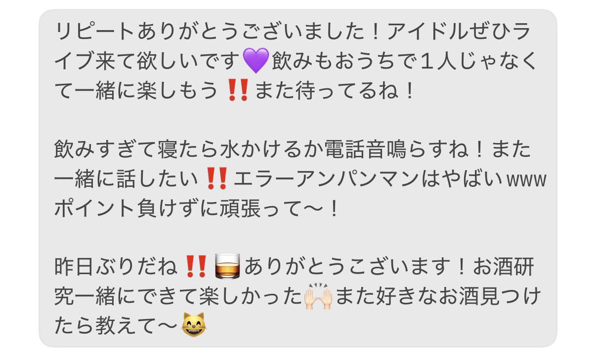 紫月あん⭐️GUILDOLL tweet media