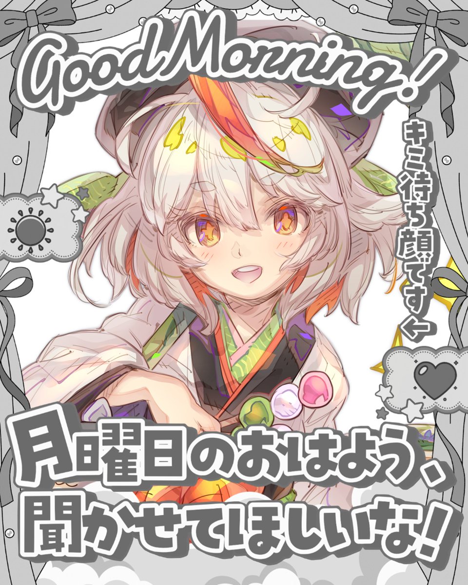 枯山水みかげ🍃🪨Vtuber準備中 tweet media