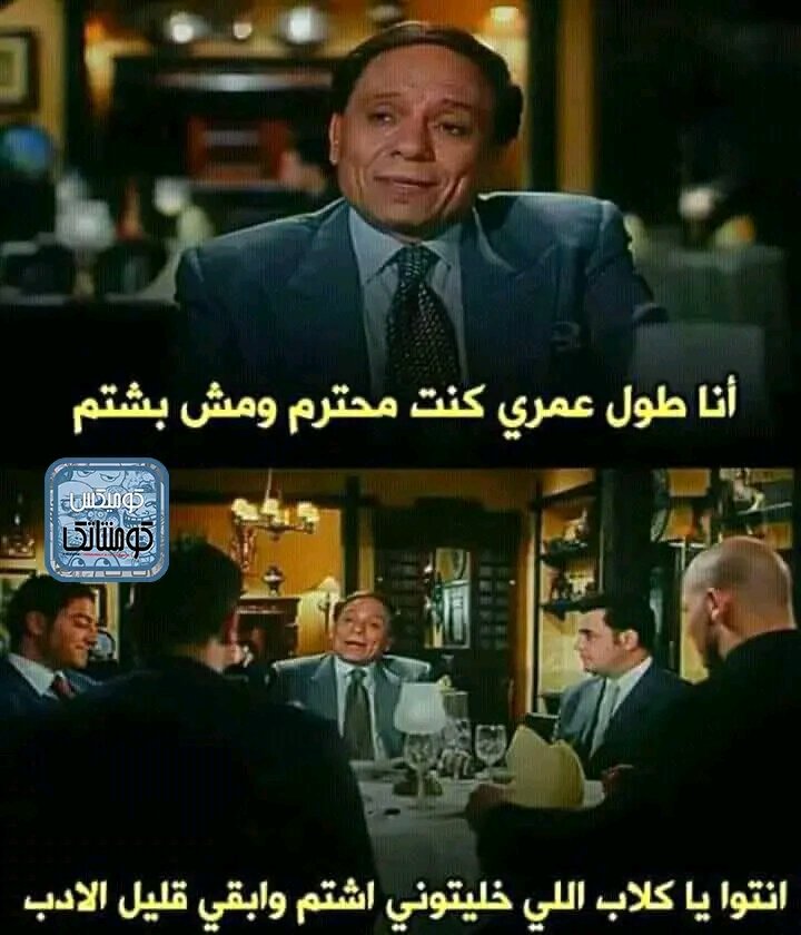 أدهم صبرى tweet media